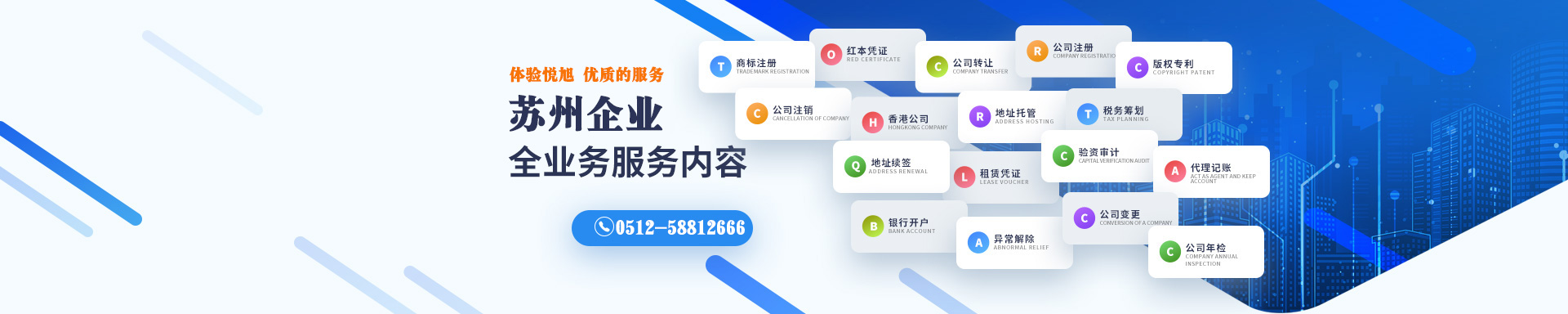 台湾博文注册流程